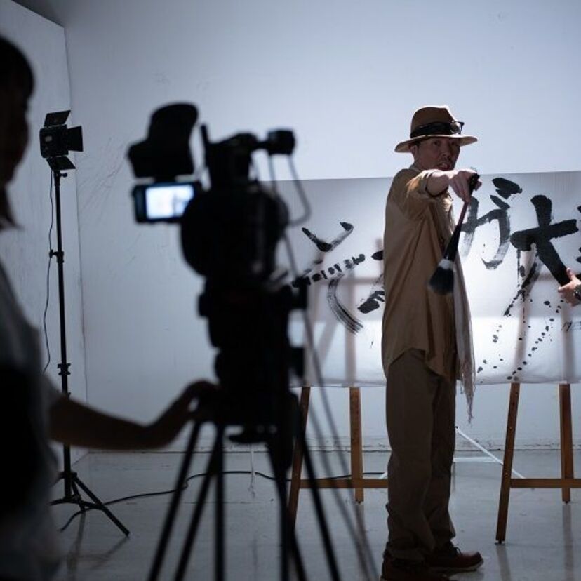 大事MANブラザーズの「それが大事」の新たなPVが制作される!バンタンカッティングエッジ2018にて初公開!!