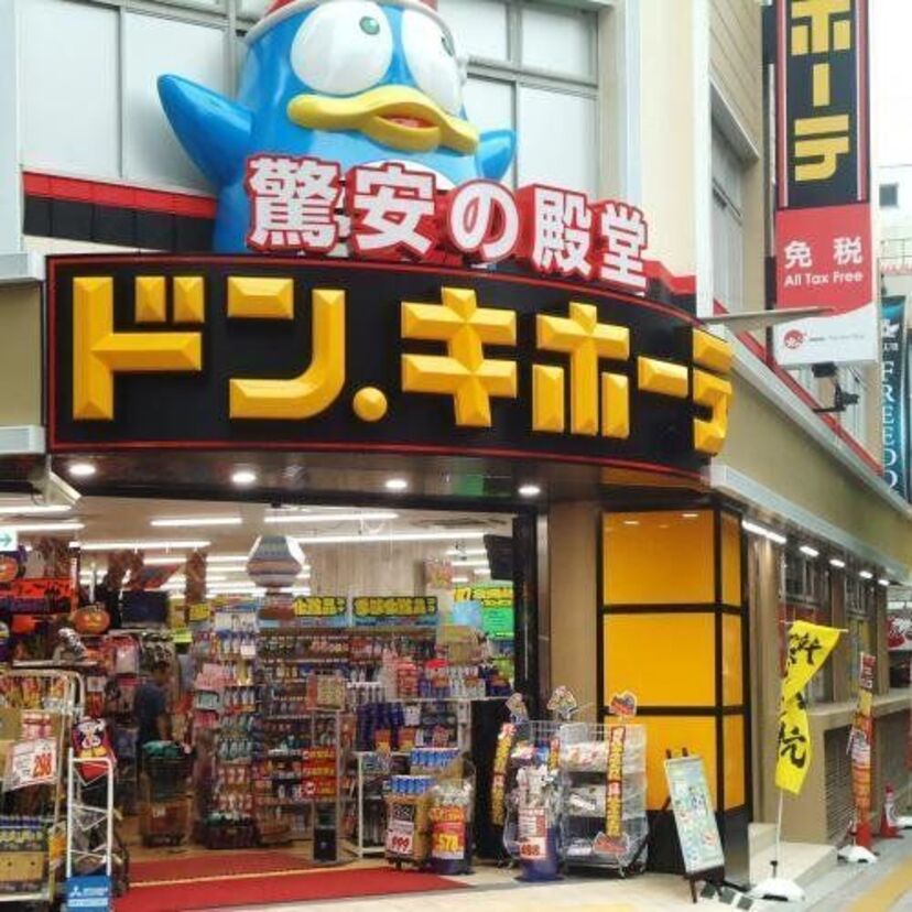 泥棒市場から『ドン・キホーテ』への変貌のあれこれ！！