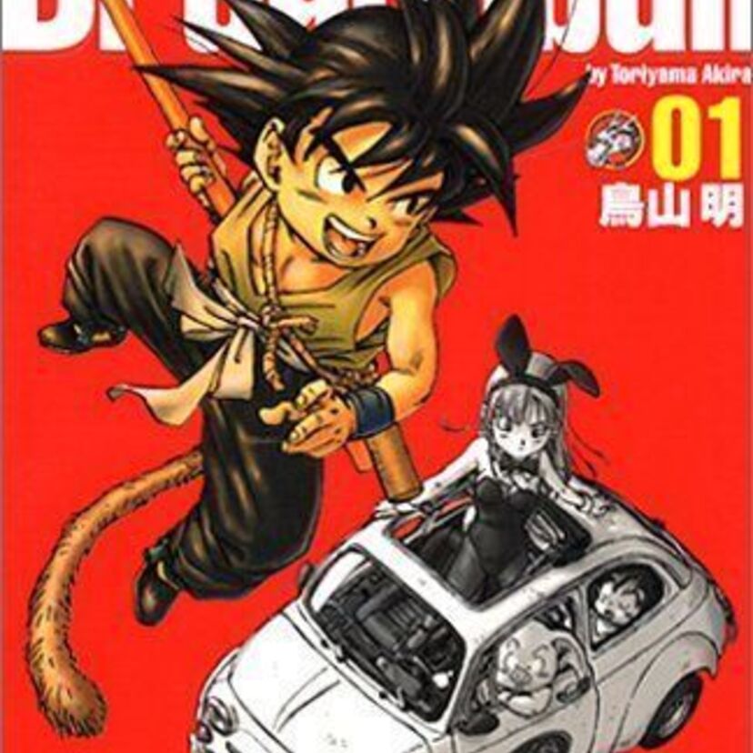 勃発！？ドラゴンボール議論　先輩に「ドラゴンボール」をオススメされたある人の記事が話題に。