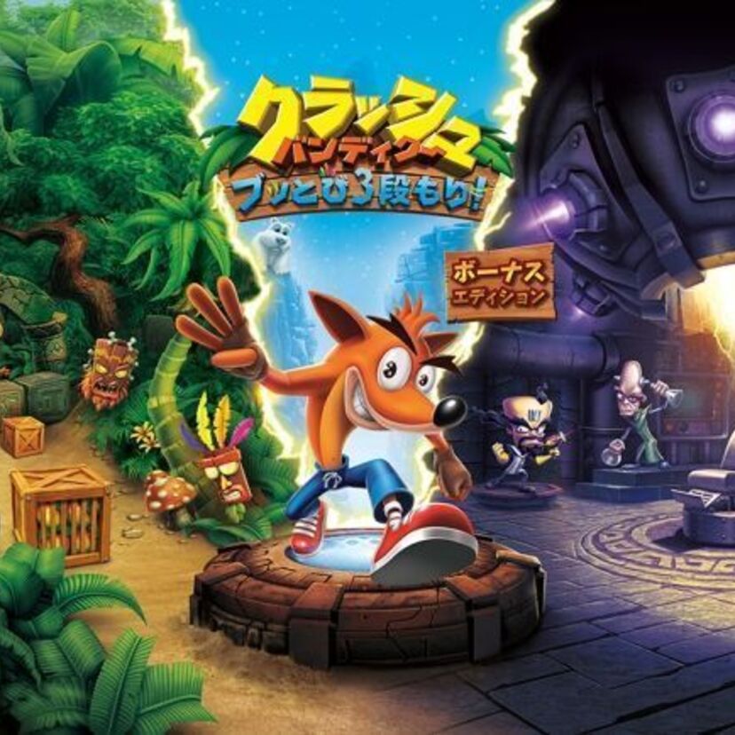 任天堂スイッチにあの「クラッシュ・バンディクー」が大ボリュームになって登場！！