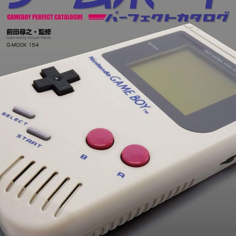 国内で販売された1000タイトル以上を網羅！ゲームボーイの完全版カタログが登場！！