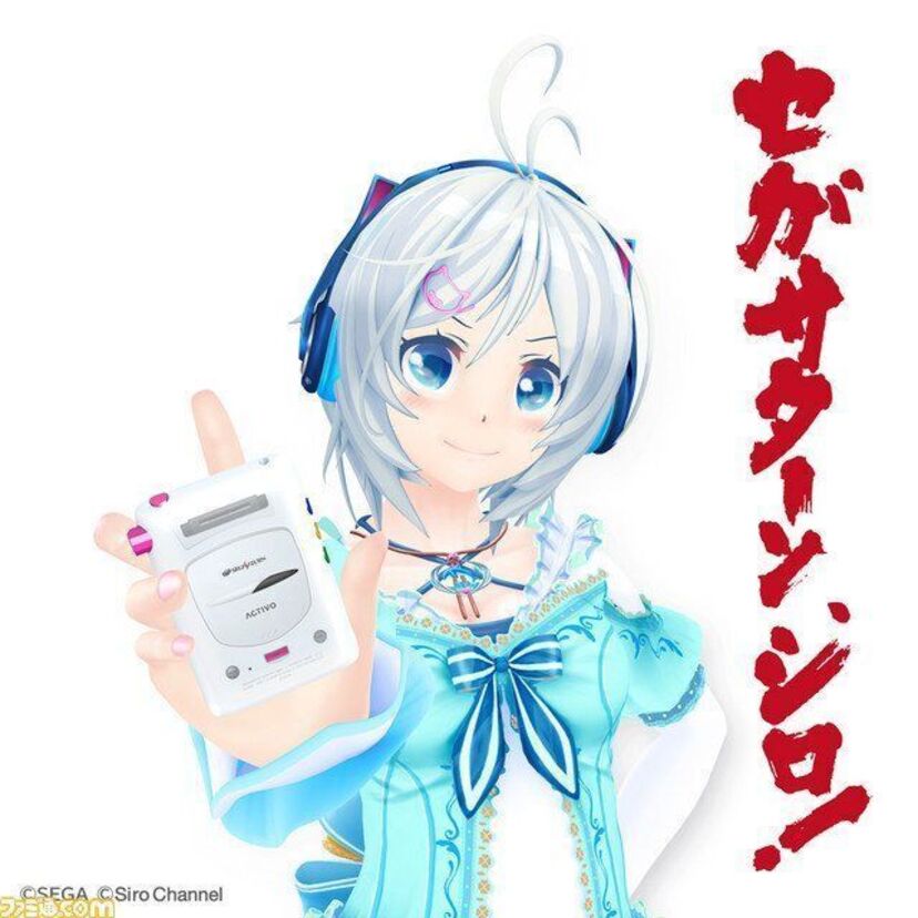 起動音などがプリインストール！最先端ハイレゾプレーヤーに「セガサターン」そっくりのモデルが登場！