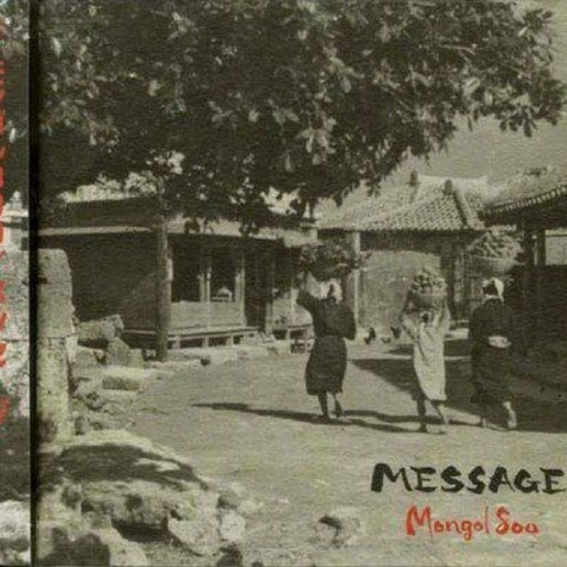 カラオケの定番曲『小さな恋のうた』が映画化!ロケの最新情報をまとめました!