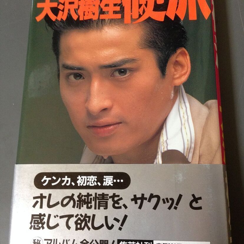 ガラスの十代からプロレスの五十代に！？元光GENJIの大沢樹生がプロレスラーとしてデビュー！！