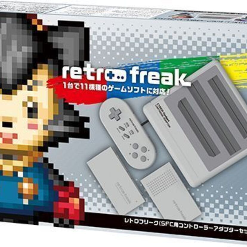 あのレトロフリークから「アーケードスティック」と「SFC用コントローラーアダプターセット」が新登場！！