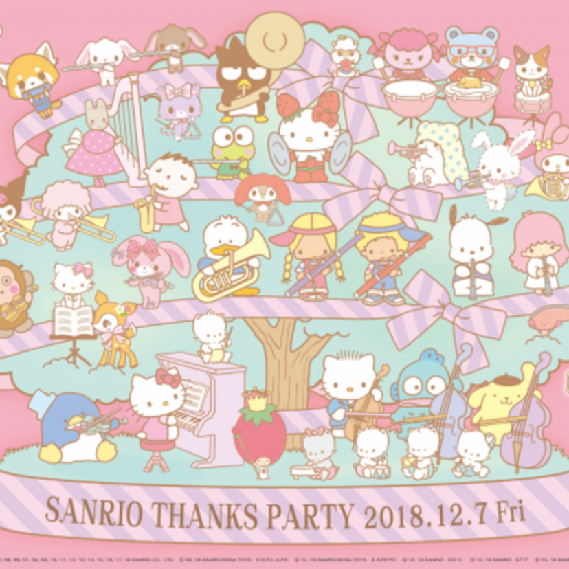 サンリオの2つのテーマパーク サンリオピューロランド、ハーモニーランド「SANRIO THANKS PARTY 2018」 開催のお知らせ