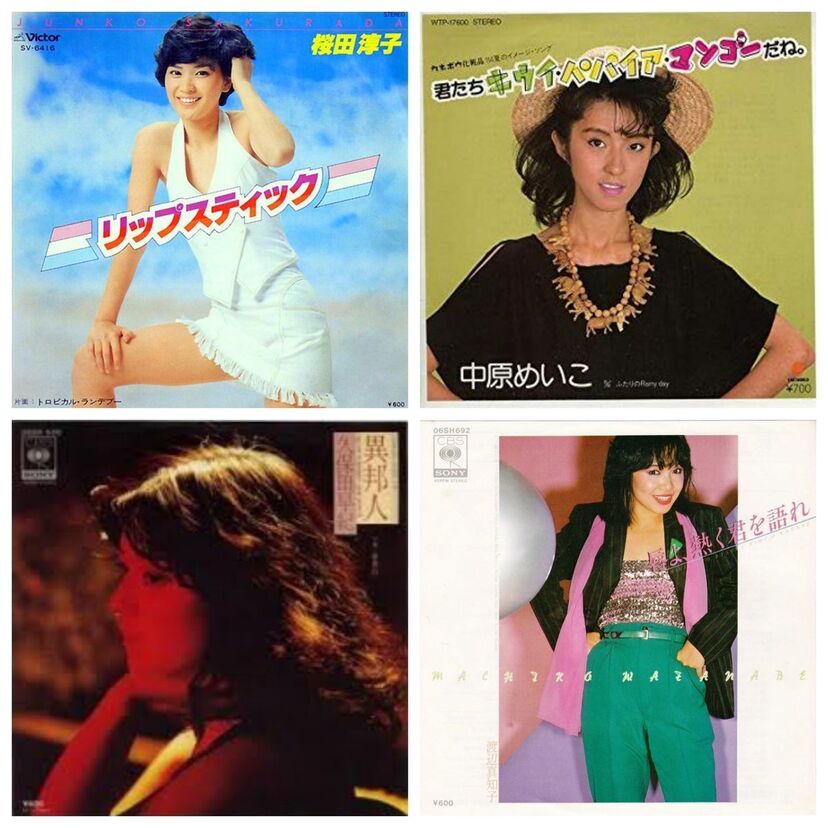 音楽配信サイト"AWA"でマツドデラックスがお届けする第2弾！まるでカセットテープのような「J-POP　BEST  女性アーティスト編」をご紹介！