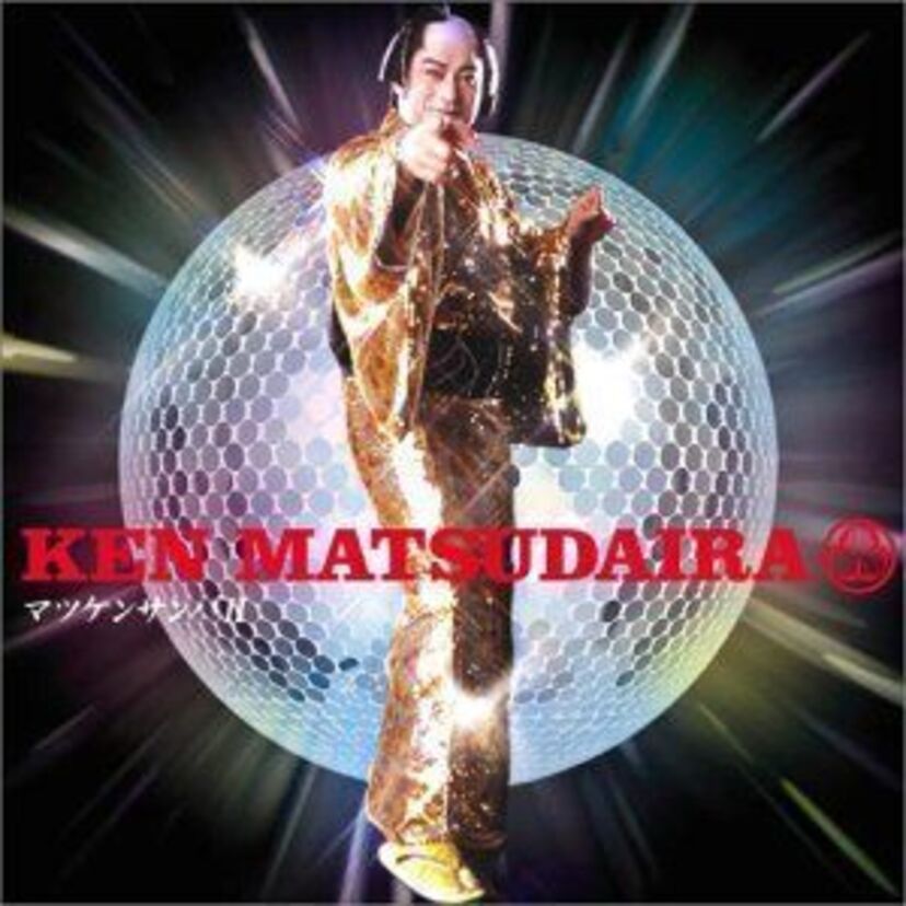 歌手としても才能溢れる【松平健】 デビュー曲とマツケンサンバを中心に振り返ってみたいと思います