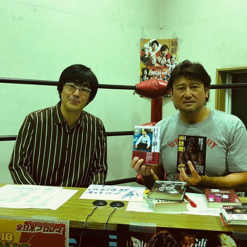 全日本プロレスの大森隆男選手と東京03の豊本さんのネット番組「ライブ選書」に潜入取材レポート！