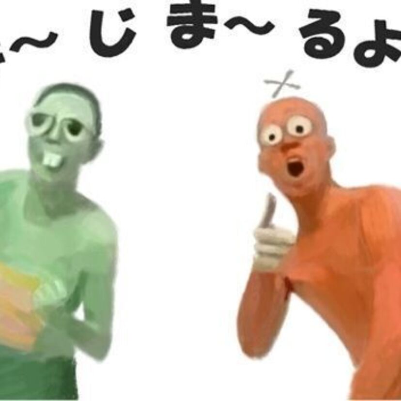 ダウンタウンのごっつええ感じ!今見ても笑えるってすごい!