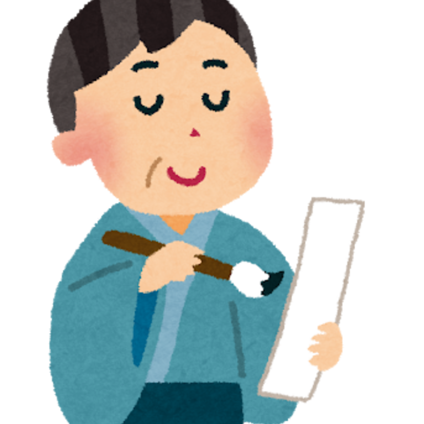 思春期のエロな出来事を川柳にして皆でムフフと笑いましょう!