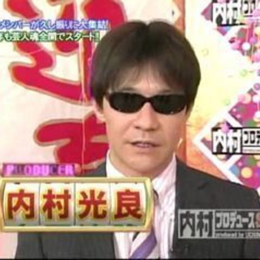 「海砂利水魚⇒くりぃむしちゅー」「バカルディ⇒さまぁ〜ず」改名をきっかけにブレイクした2組の真実。