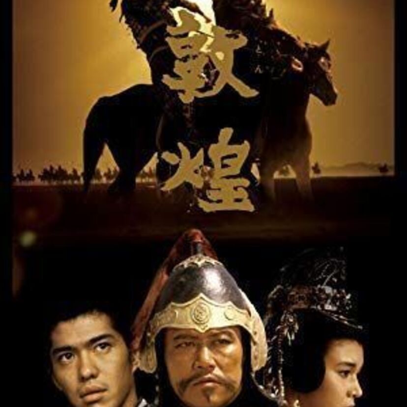 【訃報】脚本家の吉田剛さん死去。「カリメロ」「必殺シリーズ」「敦煌」「土曜ワイド劇場」など