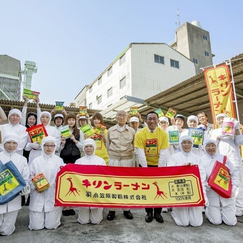 「〇〇ラーメン」に名称変更した愛知のご当地即席めん「キリンラーメン」！ありがとうイベントが開催！！