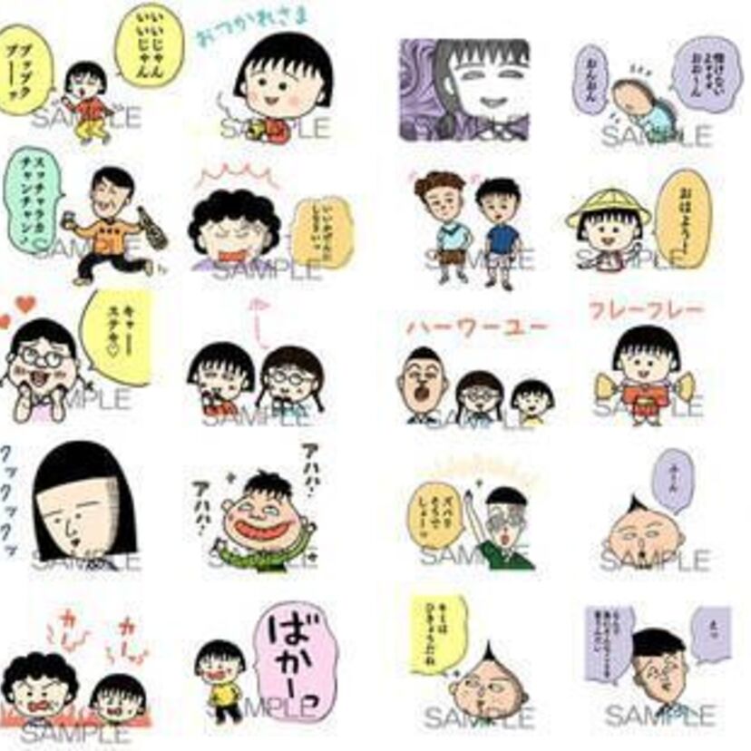 「ちびまる子ちゃん」のあの場面をスタンプ化！公式LINEスタンプ発売開始！