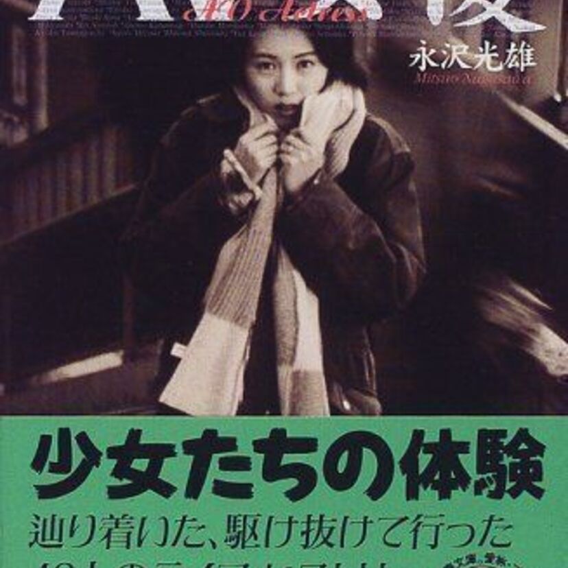 既に引退してしまったが、今でも「カラダがうずく」AV女優といえば?