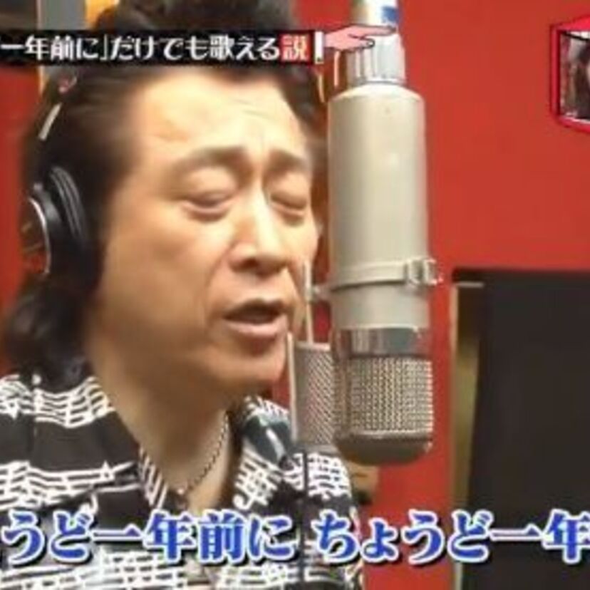 THE 虎舞竜の大ヒット曲「ロード」が冒頭の歌詞「ちょうど一年前に」だけで最後まで歌いきれると話題に！！