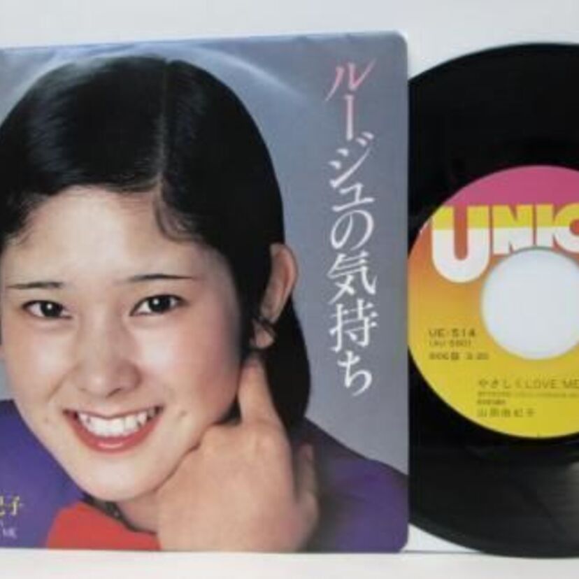 山田由起子・洗顔料「エクボ」CMの女の子