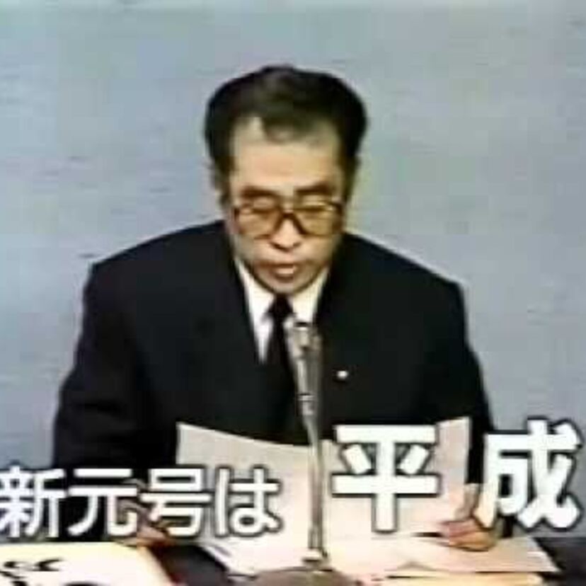 平成30年間、印象に残ったことを一年づつ走馬灯のように振り返る。