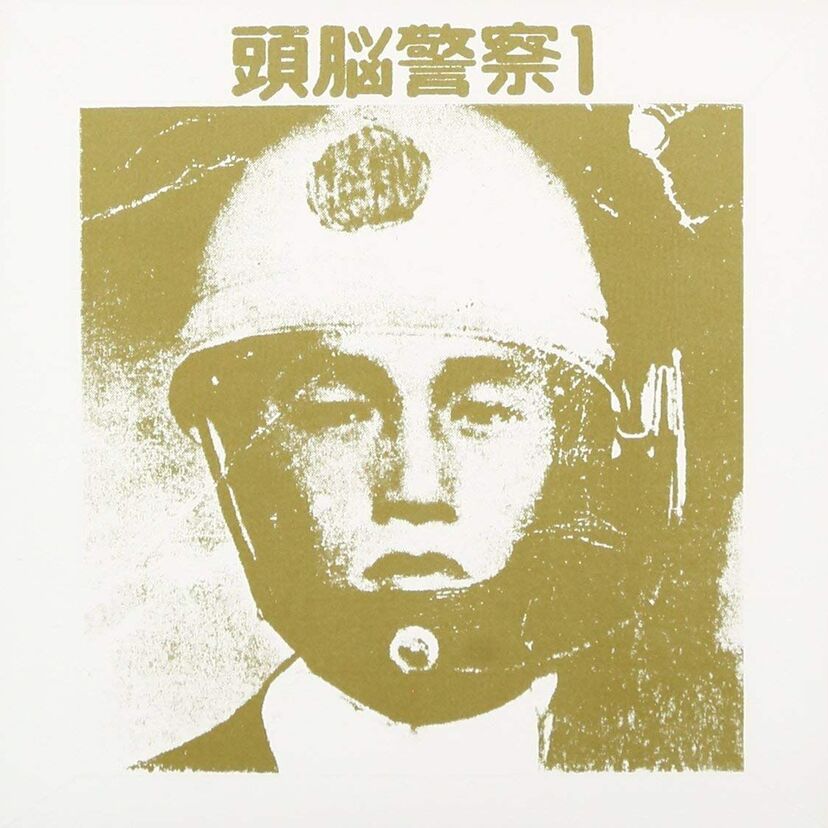 本日12月10日、あの「三億円事件」から丸50年が経過！近年では「真犯人がSNSに文章を投稿」などの動きも！？