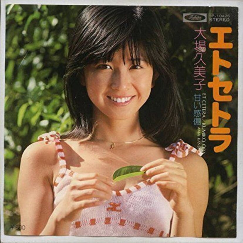 ミドルエッジ世代の男女が選ぶ「かつては美少女だったと思う美熟女タレント」が決定!注目の第1位は!?