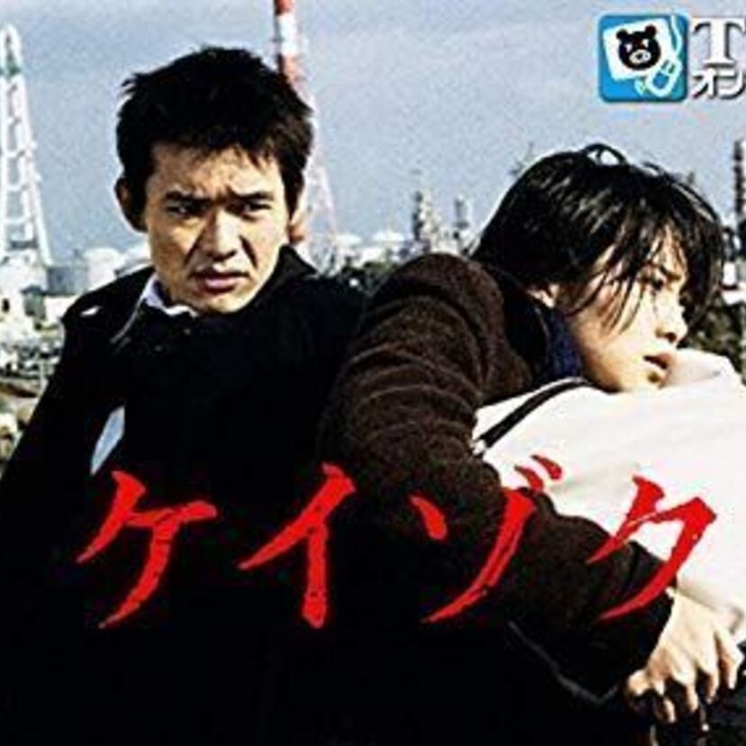 TBSドラマ【ケイゾク】について語ろう!斬新な映像や軽妙な演出で高視聴率を記録!