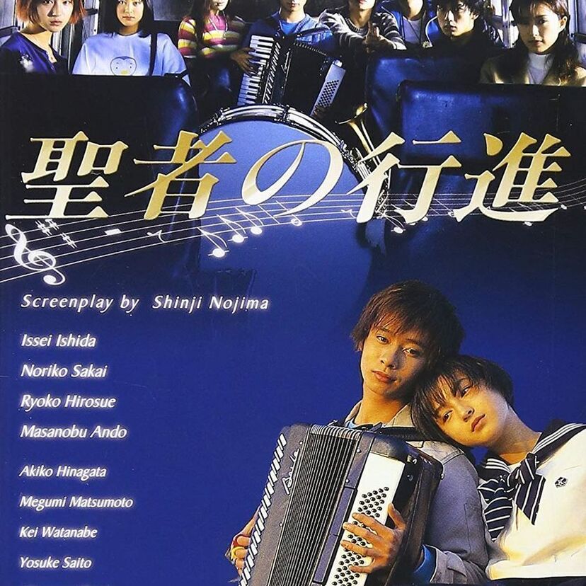 TBSドラマ【聖者の行進】について語ろう! 今思えば、スキャンダラスなキャスティングなのも注目