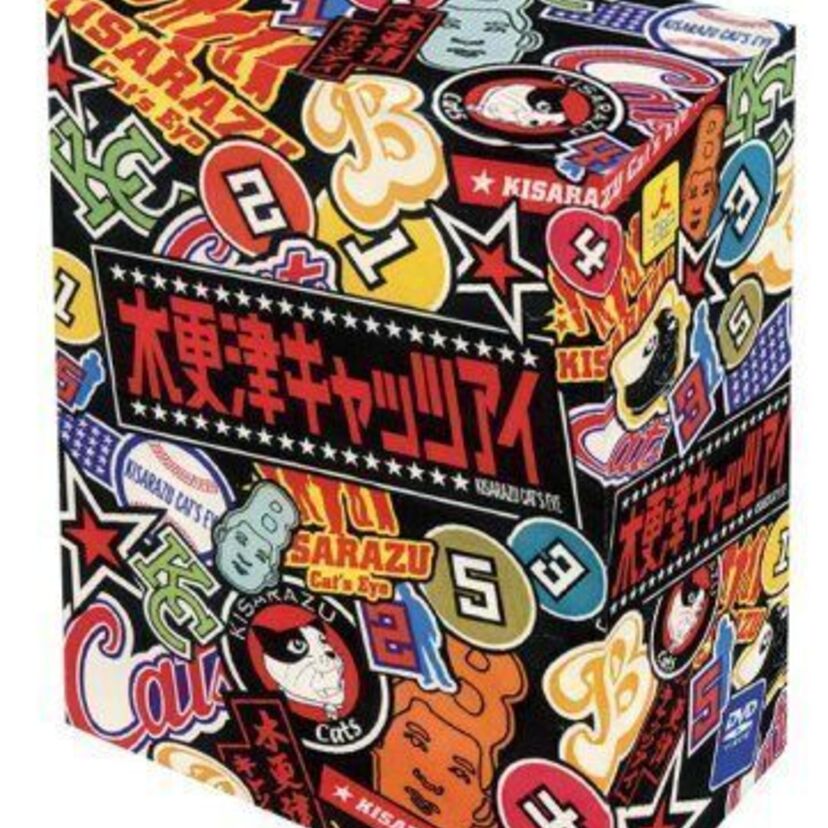 フジテレビドラマ【木更津キャッツアイ】について語ろう!