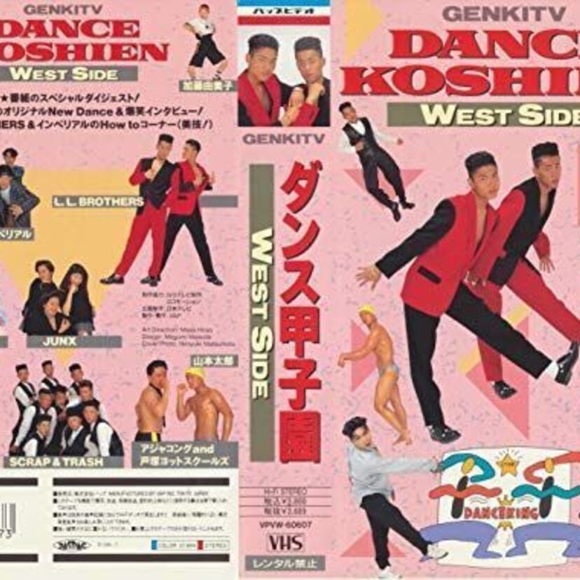 懐かしい学生参加型の企画番組まとめ！