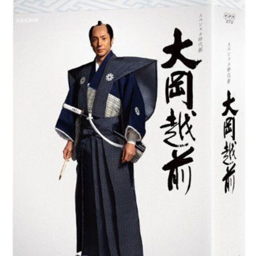 正月、お茶の間、時代劇！「大岡越前スペシャル～親子をつなぐ名裁き～」を楽しむために！