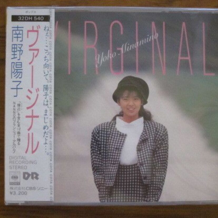 未開封を侮るな!ネットオークションで高額取引される新品未開封品(CD編)