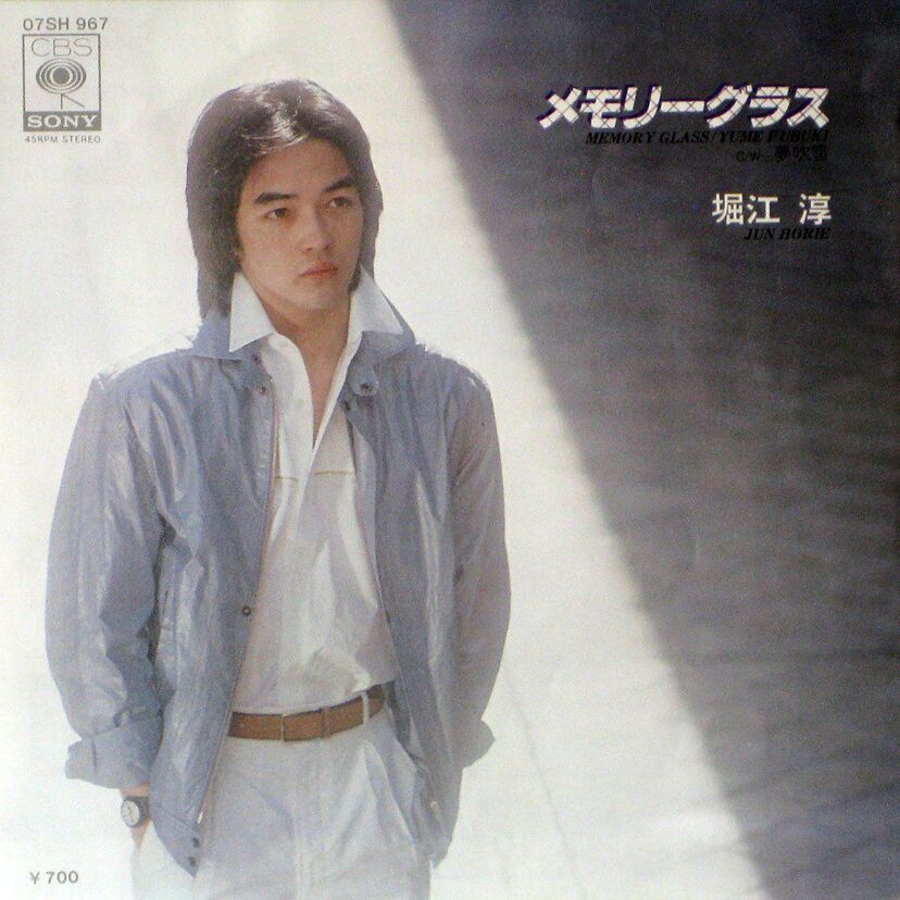 水割りをくださ～～～い！！　【堀江淳】の「メモリーグラス」を聴き直す(^^)/