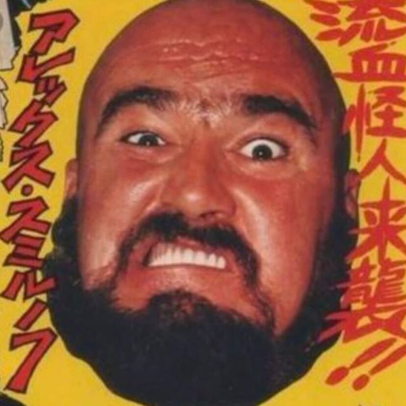 【訃報】「流血怪人」の異名で知られた悪役レスラー、アレックス・スミルノフさん死去。