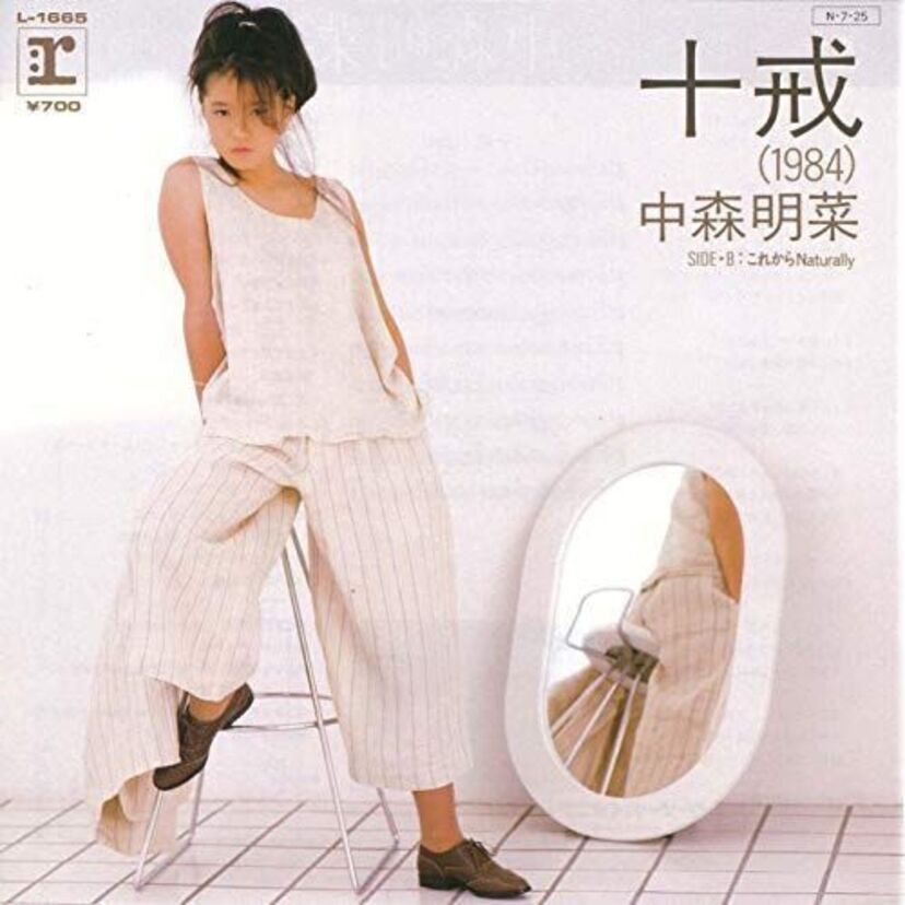 坊や　いらいらするわ～～～！【中森明菜】の「十戒 (1984)」はカッコよかった！！