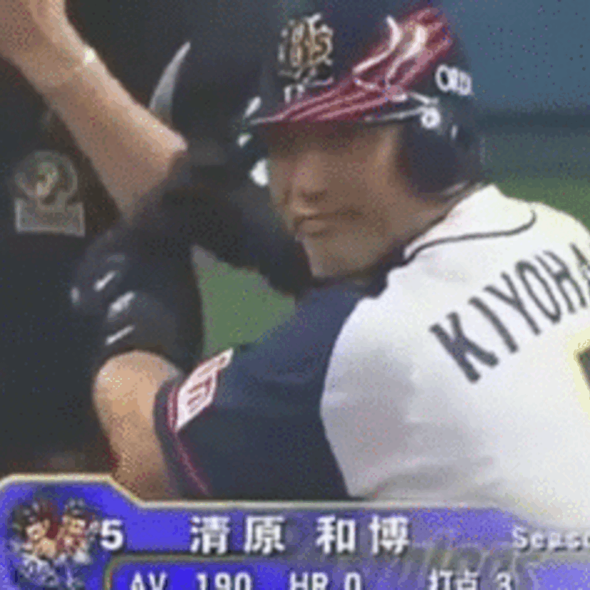 清原和博 オリックス時代 想い続けた「あと1本、ホームランが打ちたい」そして引退!! 