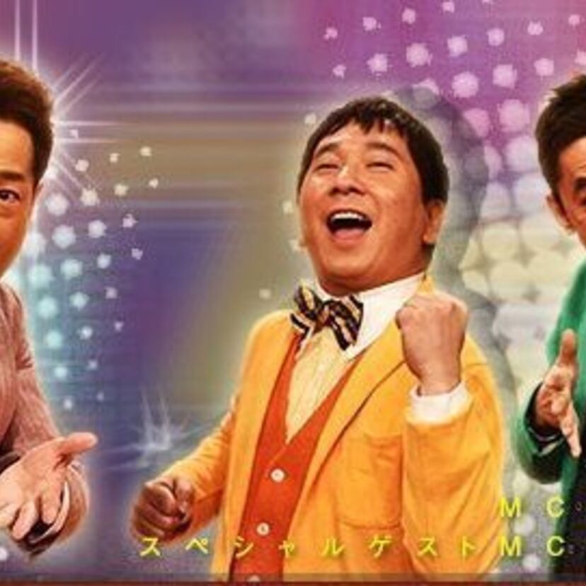  1月25日放送の「爆報！THE フライデー」は「あの人は今」スペシャル！注目の出演者は！？