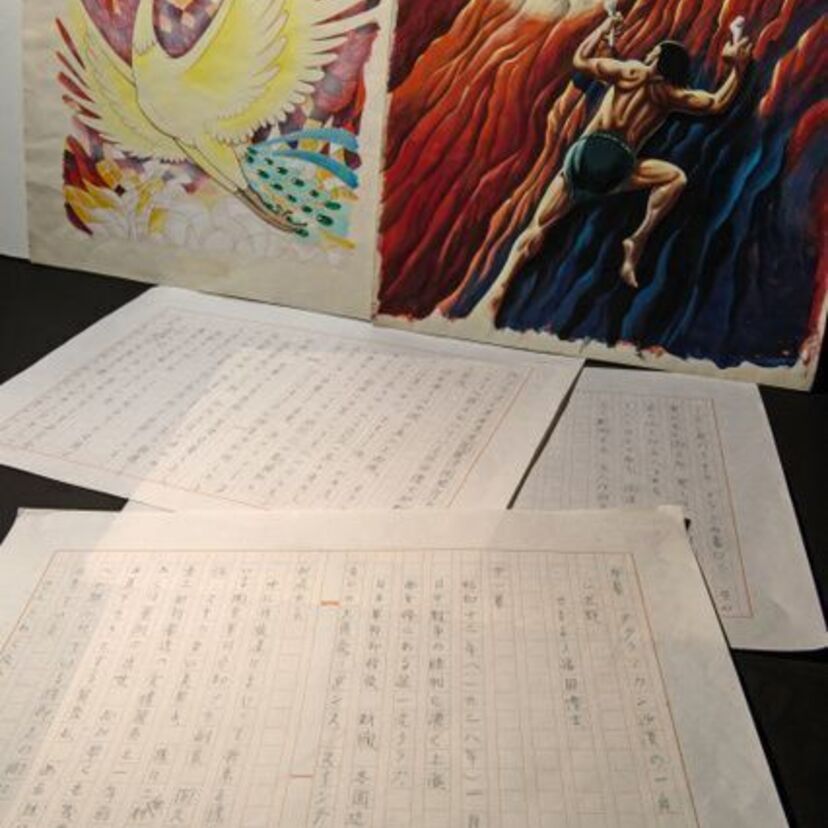 手塚治虫「火の鳥」の漫画化されていない幻の続編「大地編」の小説化が決定！虫プロの制作現場を描いた漫画も新連載！