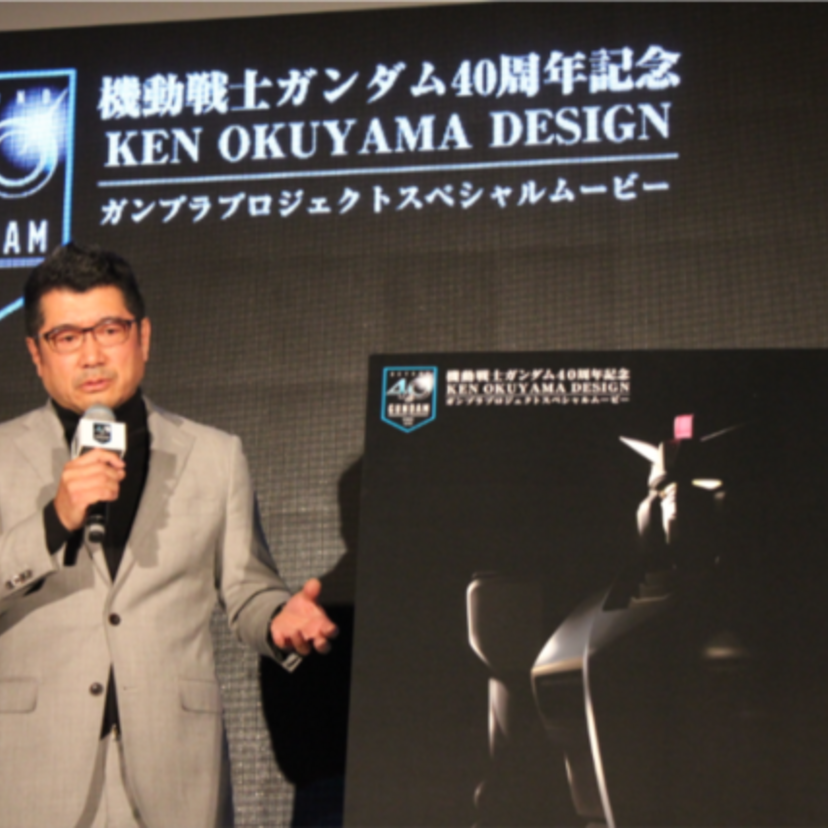 「フェラーリ・エンツォはガンダムからのインスパイア」工業デザイナー奥山清行が挑むガンプラの世界！！