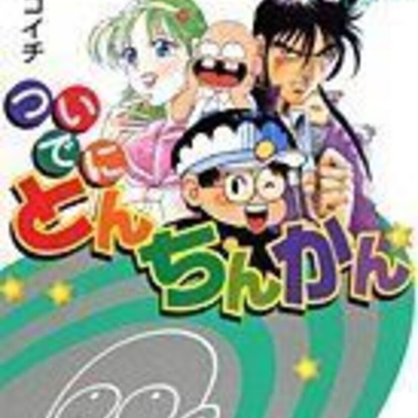 自分は使っている（のに今の若い子は知らない）言葉あれこれ　その１