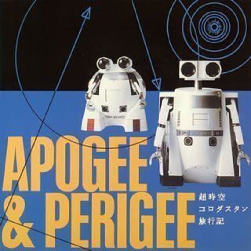 1983年～1997年まで発売されていたウイスキー「マイルドニッカ」のCMに登場したロボット達「アポジー＆ペリジー」を憶えていますか？