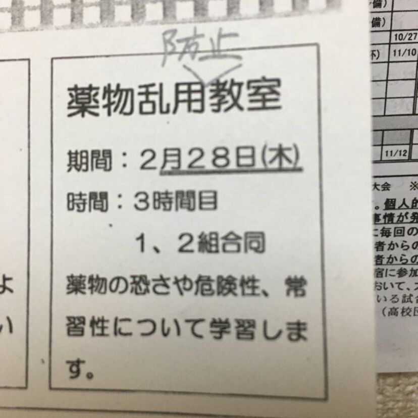 人間をやめる人が続出！？「誤植、ダメ。ゼッタイ。」なツイートが話題に！！