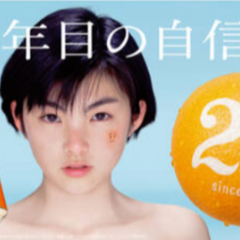 初代なっちゃんの田中麗奈が帰ってくる！20周年でリニューアル発売！！
