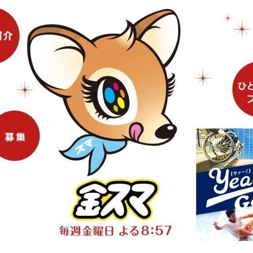 「まんが日本昔ばなし」で育った世代必見！金スマで「私たちは市原悦子さんの声に育てられた」放送決定！