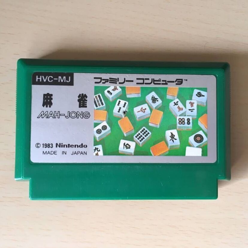 日本で初めてゲームでミリオンセラーとなった【麻雀】その他の麻雀ソフトも振り返ります