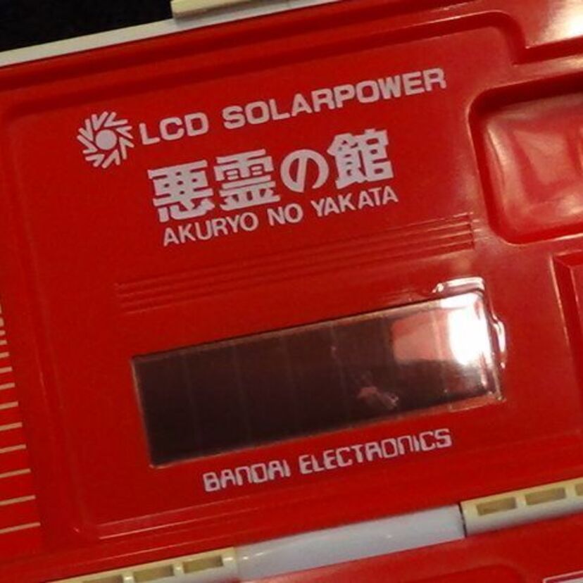 魔法だと思った！！太陽電池で、電池交換不要！！便利で楽しかった、バンダイのLCD SOLARPOWERシリーズ「謎のピラミッド」と、「悪霊の館」！！