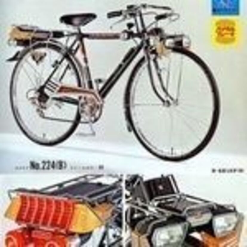 昭和の子供のあこがれ 70～80年代の多段変速自転車の魅力 昭和レトロな自転車です