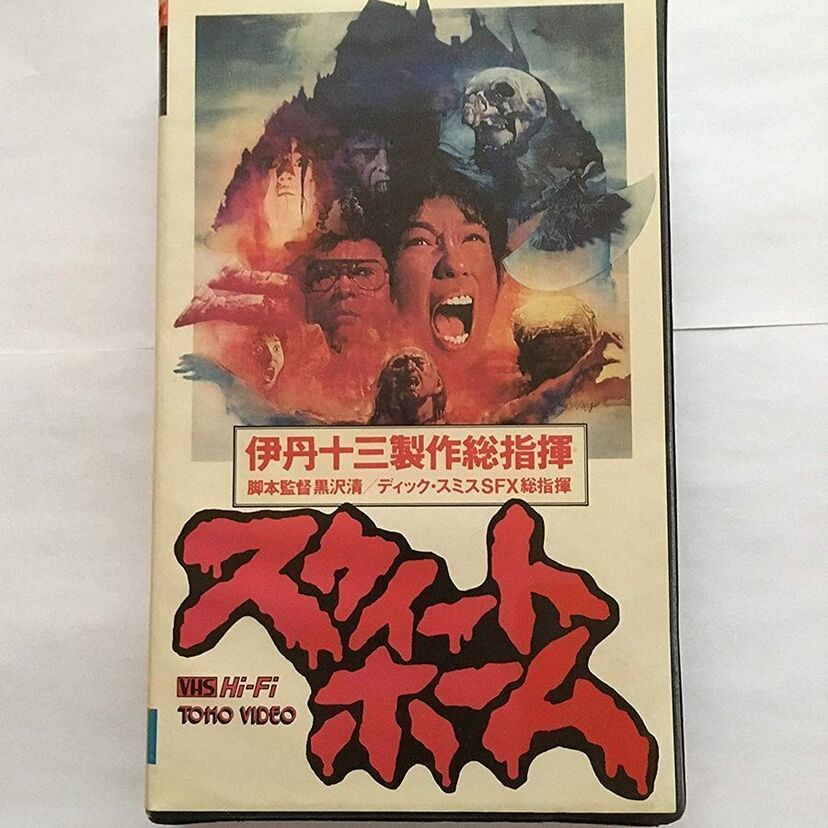和製ホラーでも見応えあり！1989年公開の「スウィートホーム」を憶えていますか！？ファミコンゲーム化もされましたね！！
