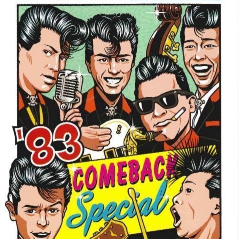 1999年に解散してしまった!!日本のバンド・グループ・ユニット!!(後編)