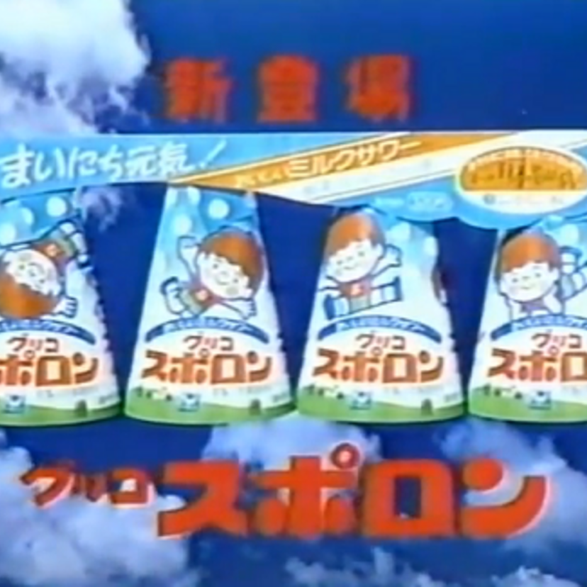 消えたドリンク！知ってるだけ教えて下さい！