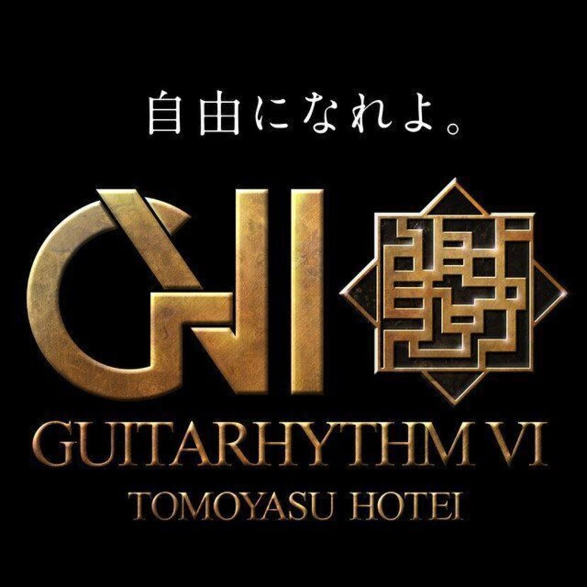 BOØWYファン感涙！布袋寅泰が10年ぶりにギタリズムシリーズの最新作「GUITARHYTHM VI」を発表！